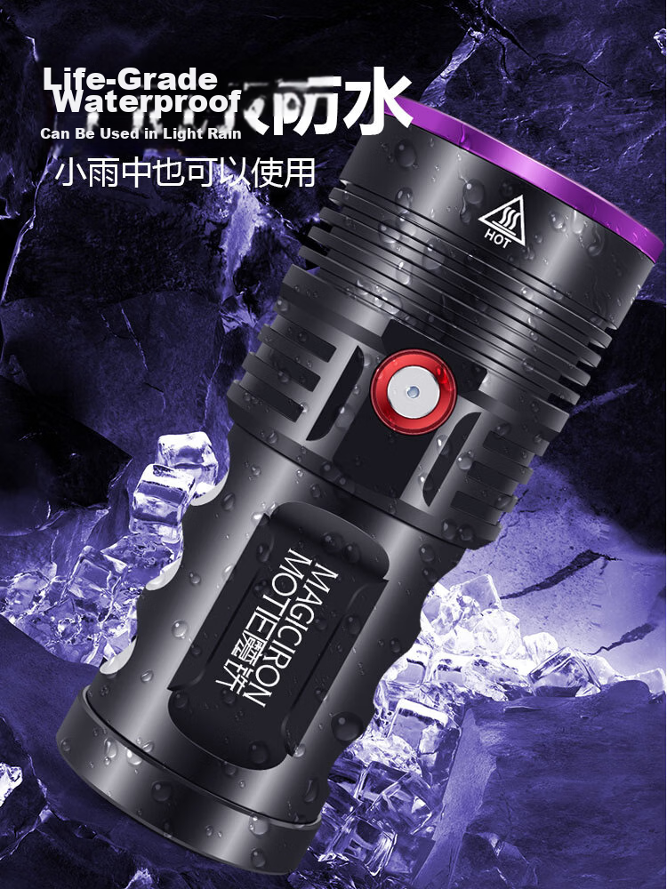 MOTIE X16-120 High Power 365nm UV Flashlight Professional Coin Authentication Detection for Tobacco, Alcohol, Wood, Anti-Counterfeiting, Jade 14