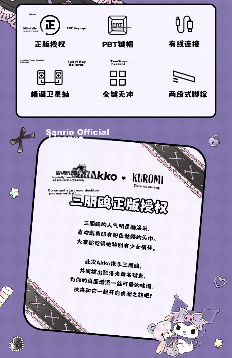 AKKO 3108RF V3 Kuromi Collaboration Dual-Mode Mechanical Keyboard 2.4G Wireless Gaming 108-Key Hot-Swappable Wired Office Keyboard High Aesthetic Battery-Powered Version 2