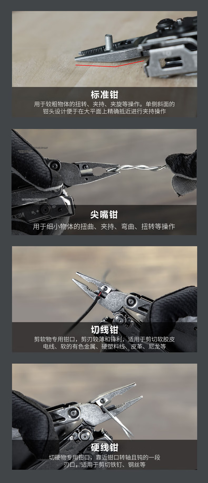 NEXTORCH PIONEER Multifunctional Emergency Rescue Pliers Outdoor Camping Self-Defense Portable Tool Pliers 7