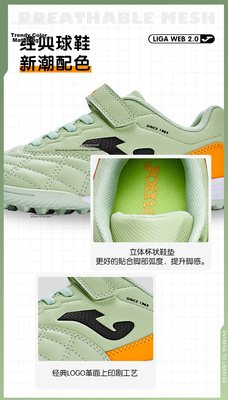 JOMA Soccer Shoes for Children, TF Turf Cleats for Boys And Girls, Youth Elementary School Students' Classic Replica Football Training Shoes, Light Green, Size 28 4