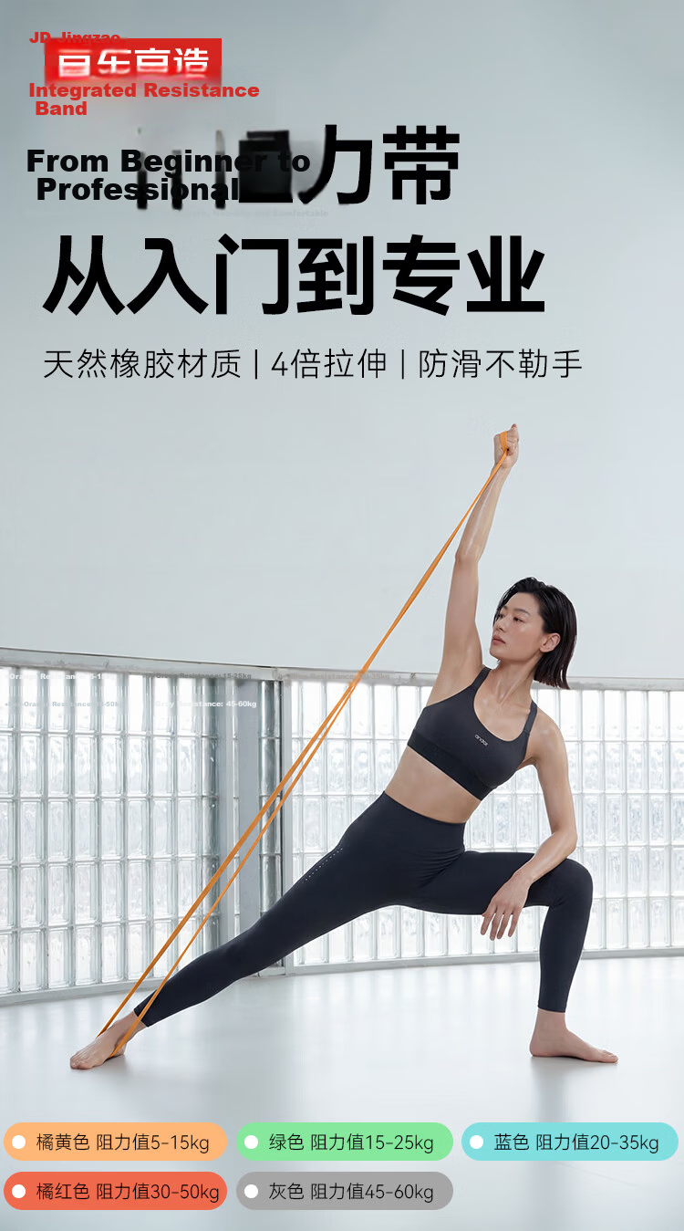 JD Original Camouflage Elastic Band, Fitness Pull-Up Assistance Band, Elastic Rope, Single Bar Training, Track And Field Resistance Band 2