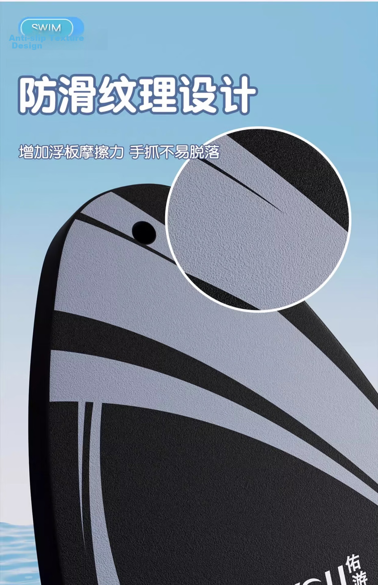 Youyou Swimming Equipment Float Board Adult Swimming Learning Back Float Kickboard Beginner Training Swimming Board 95710 Black 9