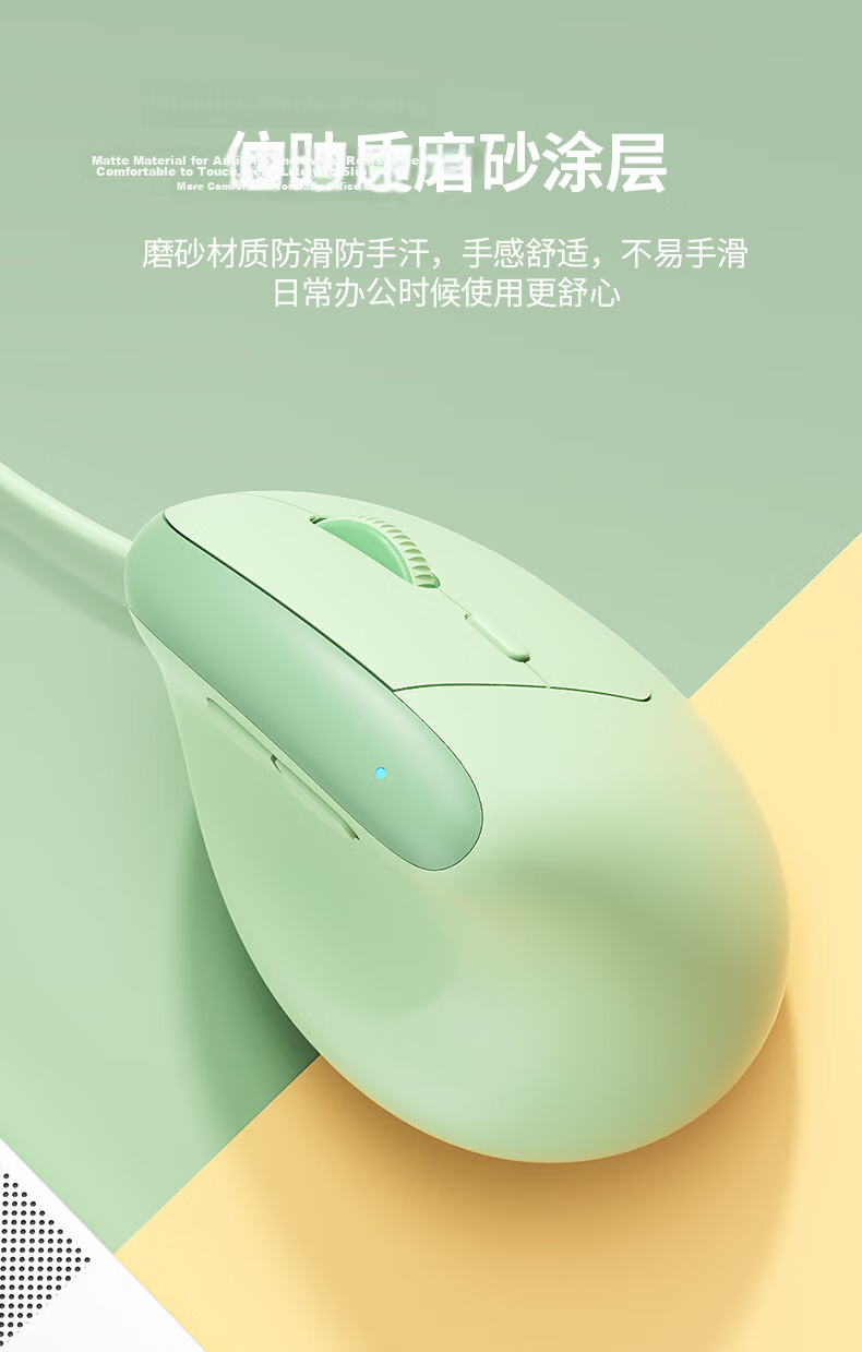 B.O.W Hangshi M190U Ergonomic Wired Mouse Office Computer Vertical Grip Mouse Silent Mouse for Drawing and Modeling Matcha Green 14