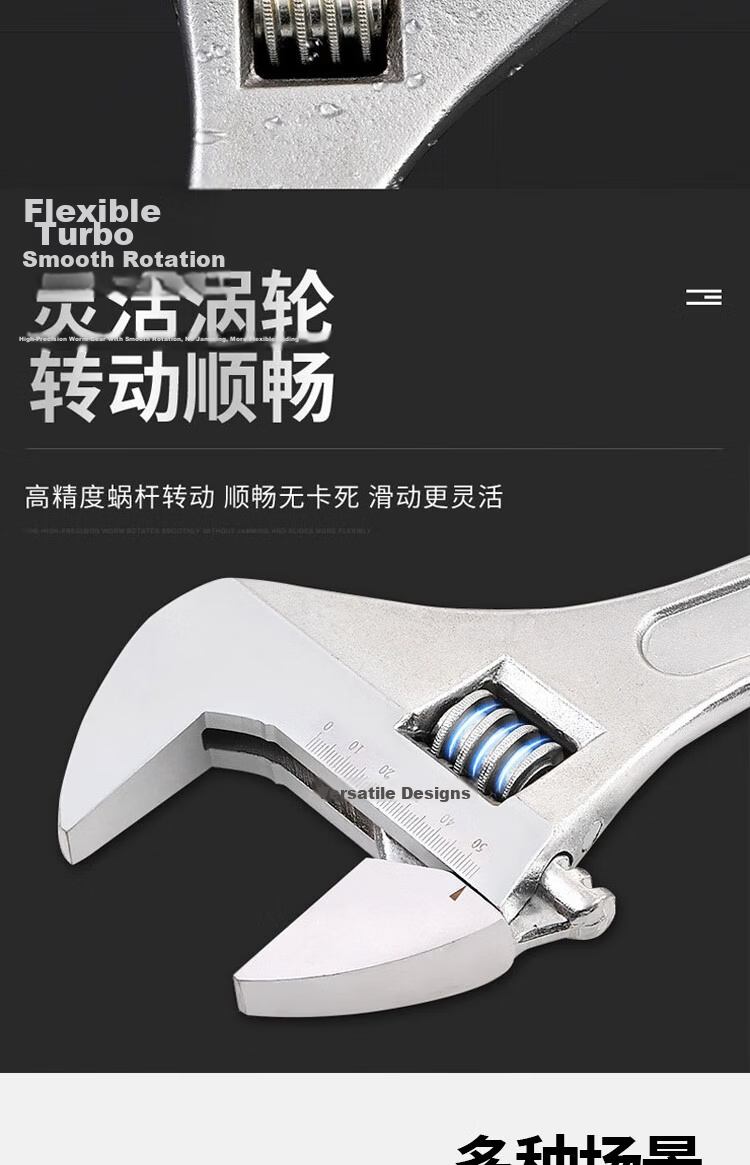 Deqi Adjustable Wrench Multi-Function Large Opening Wrench Industrial Household Chrome-Plated 8 Inch 3