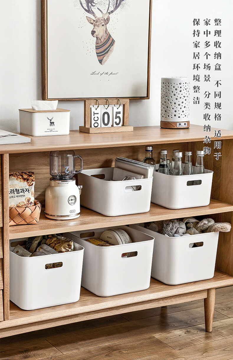 Baicaoyuan Storage Box Desktop Organizer Kitchen Toy Storage Box Office Wardrobe Miscellaneous Bathroom Organizer Basket Narrow Open-Top 3