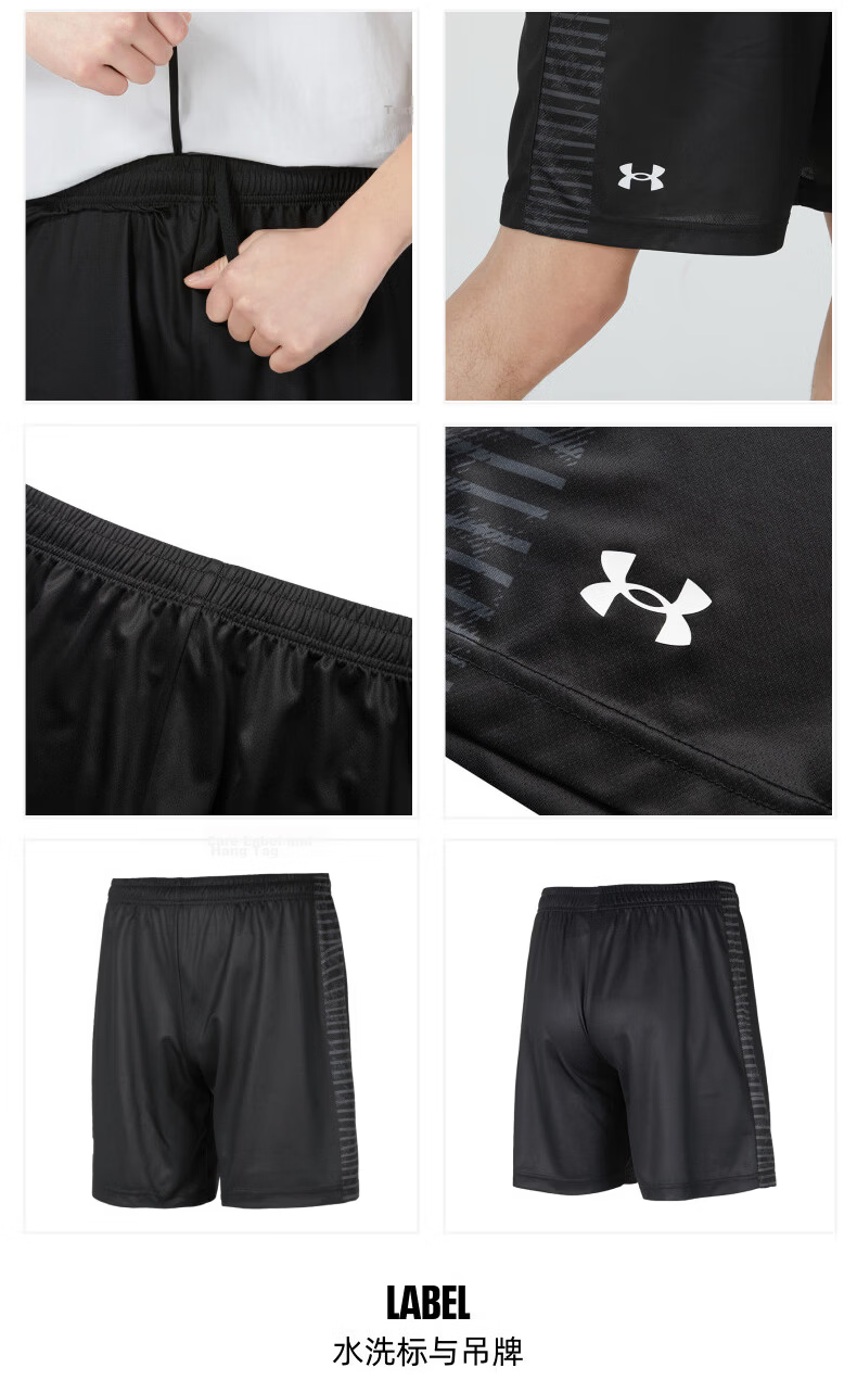 Under Armour New Basketball Shorts, Fitness Training Casual Running Shorts 25