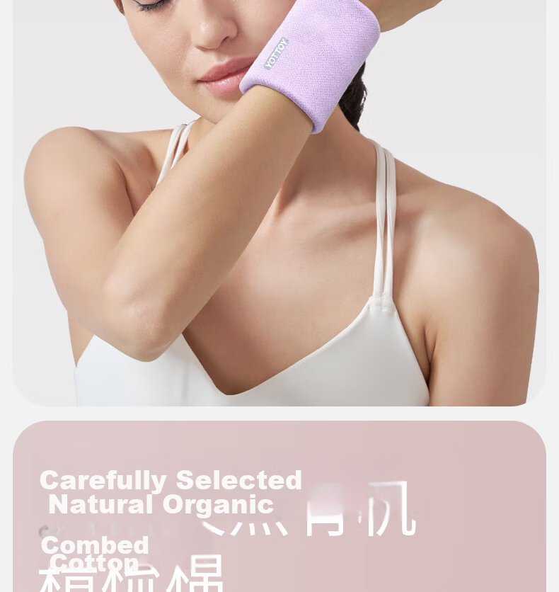 Yottoy Sports Wristband for Women, Running Fitness Badminton Basketball Sweat Wristband, Wrist Guard to Prevent Sprains and Tendonitis, Sweat-absorbent and Breathable 15