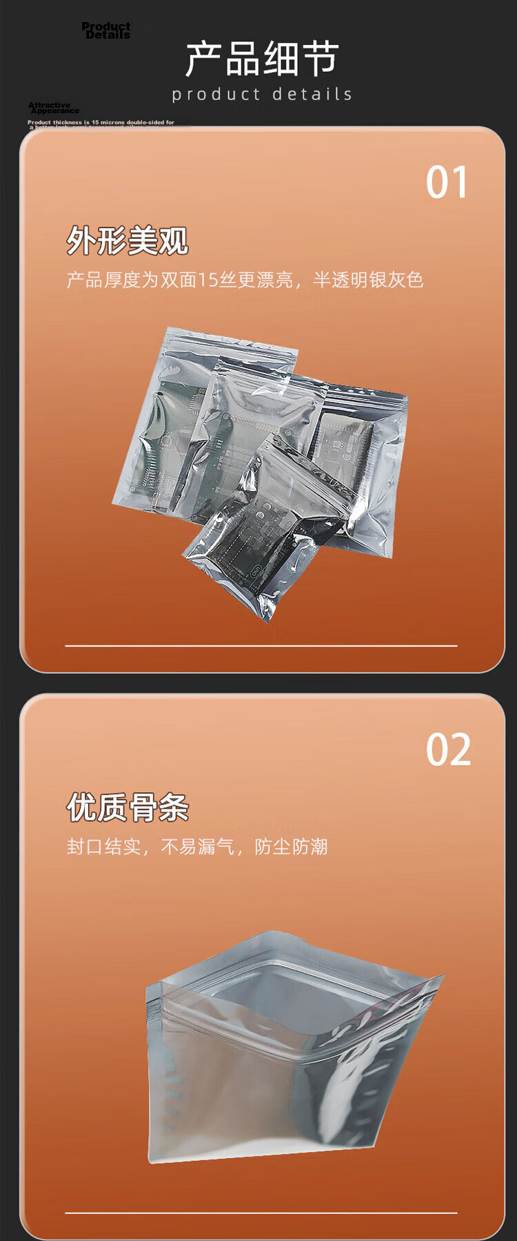 Junwen Anti-Static Resealable Shielding Bags Hard Drive Motherboard Chip Sealing Bags Graphics Card Packaging Bags 10x16cm (100pcs) 5