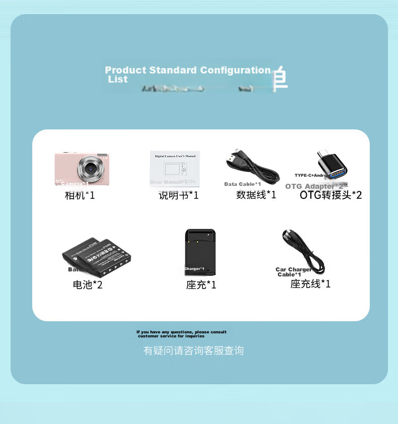 CAIZU C8 Dual Rear And Front Camera 64MP Digital Camera, Entry-Level Student Selfie Vlog Mirrorless Camera, 4K Video Recording Alternative to CCD Card Camera 12