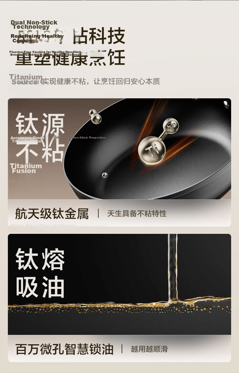 ASD 26cm Titanium Iron Non-Stick Frying Pan with Fluorine-Free Coating, Cyclone Energy-Concentrating Base T8WG 7