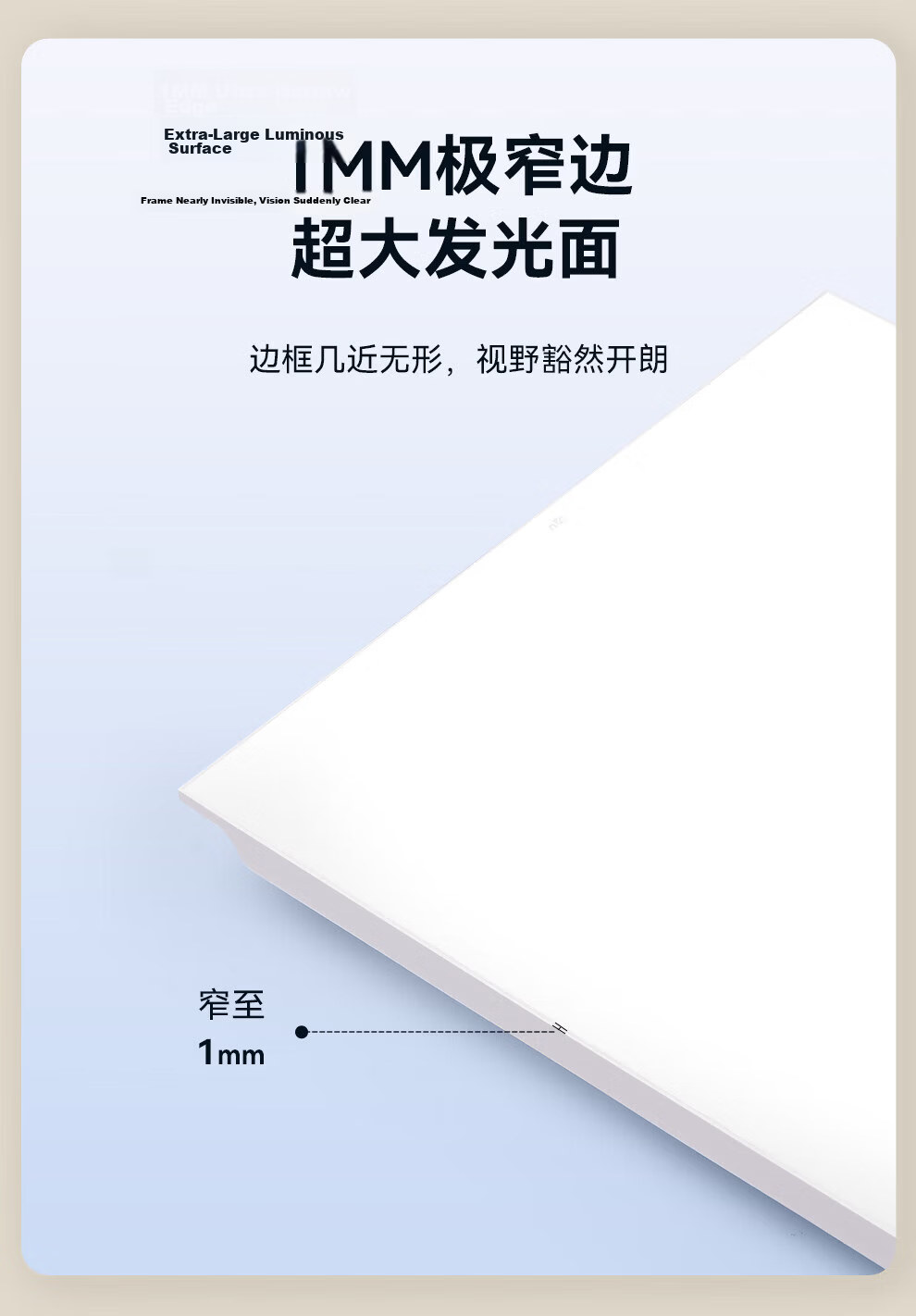 NVC LED Integrated Panel Light Embedded Panel Lamp 18W Cool White 300x300 Matte Silver 2