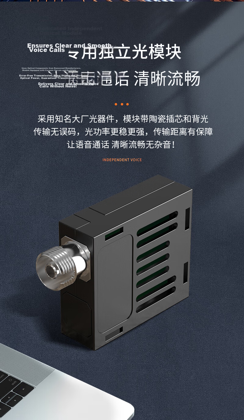 NetLINK HTB-WF1P, 1-Channel Telephone Optical Terminal, PCM Voice Optical Terminal, Telephone to Fiber Optic Converter, Extender, FC Port, One Pair 6