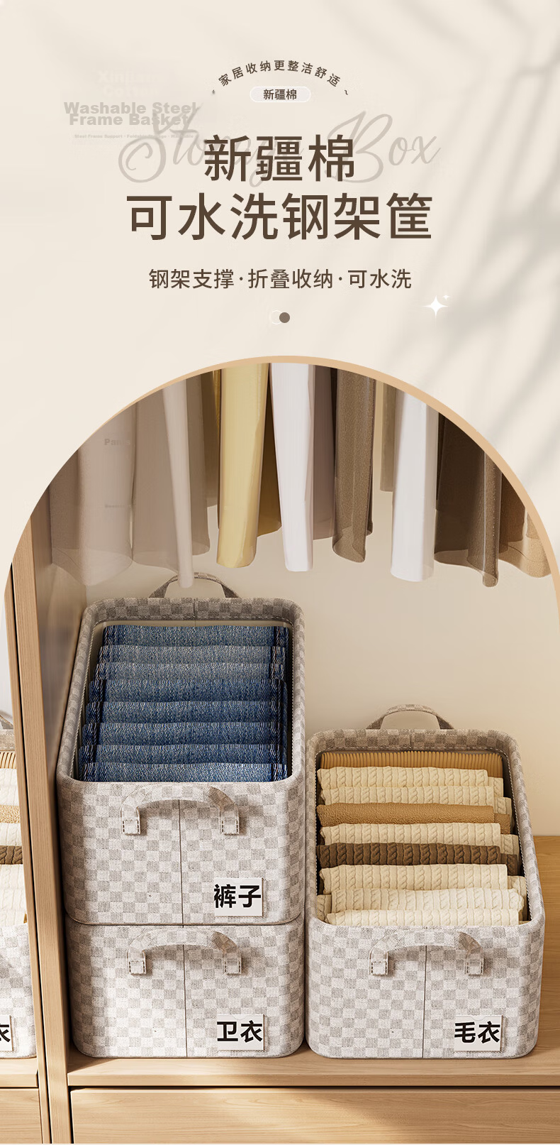 Natural House Clothing Storage Box Xinjiang Cotton Handle Wardrobe Clothes Pants Layered Organizer Checkerboard Pattern Single Piece 1