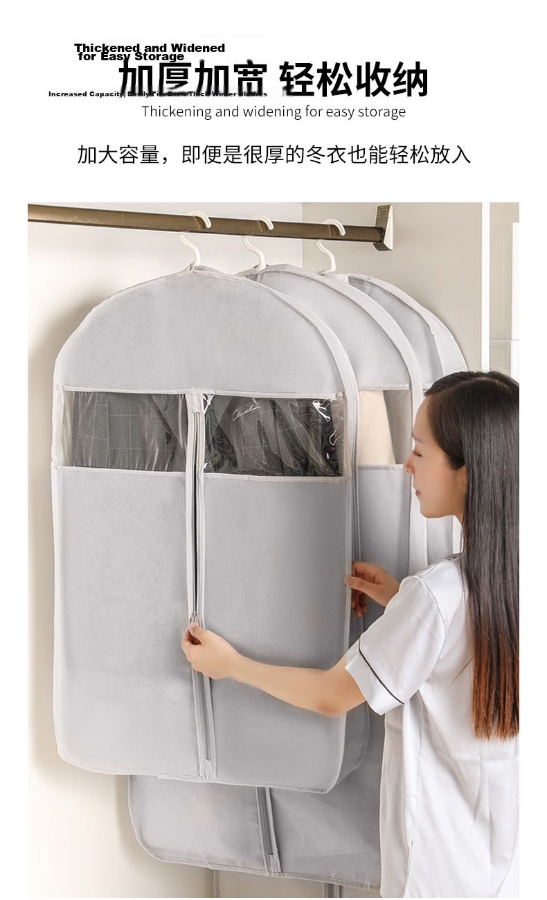 JEKO&JEKO Clothing Dust Cover, Dust Bag Set of 5, Coat And down Jacket Storage Bag, Transparent Garment Cover, Hanging Bag, Gray 6