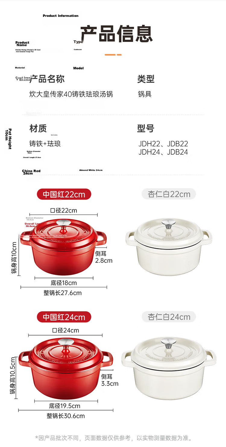 COOKER KING Enamel Cast Iron Pot, Household Stew Pot, Casserole Pot, Soup Pot, Braising Pot, Suitable for Induction And Gas Stoves, 22cm 12