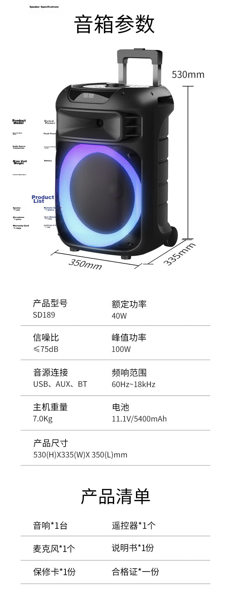 PHILIPS SD189 Bluetooth Speaker Outdoor Sound Large Volume Square Dance Trolley Heavy Bass Electric Acoustic Guitar Instrument Speaker 11