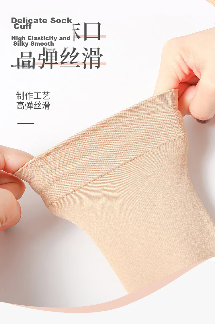 LangSha Women's Short Silk Stockings, Velvet Spring And Autumn Thin Style, Durable And Resistant to Snags, Summer Mid-Calf Black And Nude Color Thigh-High Socks 5