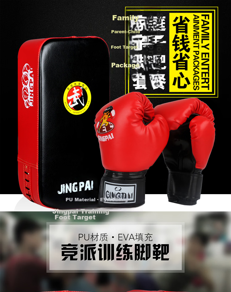 Jingpai Children's Boxing Gloves Parent-Child Set, Sanda Taekwondo Training Hand Target Punching Bag Gloves, Blue 1