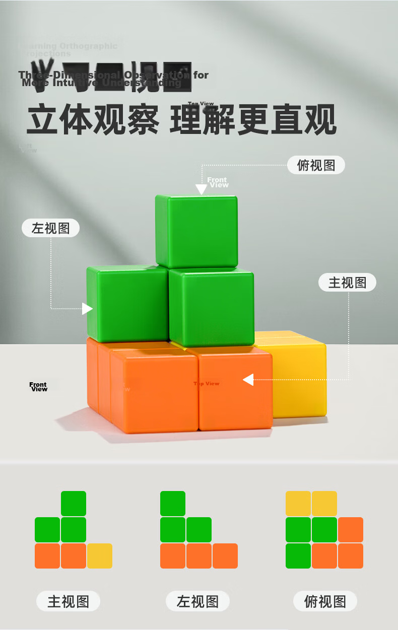 MAGPLAYER Magnetic Blocks Geometric Educational Toy Children's Magic Cube Soma Cube Gift 32 Pieces 3.3cm 5