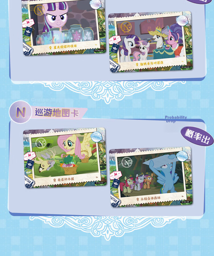 Kayou My Little Pony Card Fun Pack 5-Pack Small Cards Princess Girl Toy My Little Pony Peripheral Card Pack Gift 14