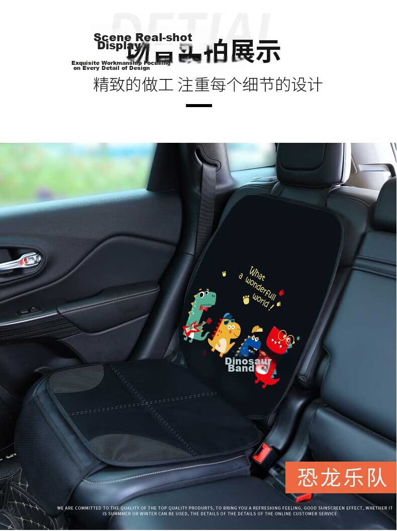 Digalun Car Child Safety Seat Anti-Wear Pad ISOFIX Universal Britax Thickened Non-Slip Protective Mat Creative Cute Cartoon Dinosaur 13