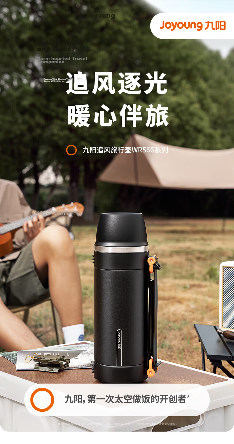 Joyoung 316L Stainless Steel Insulated Thermos Large Capacity Vacuum Flask Portable Outdoor Travel Bottle 1
