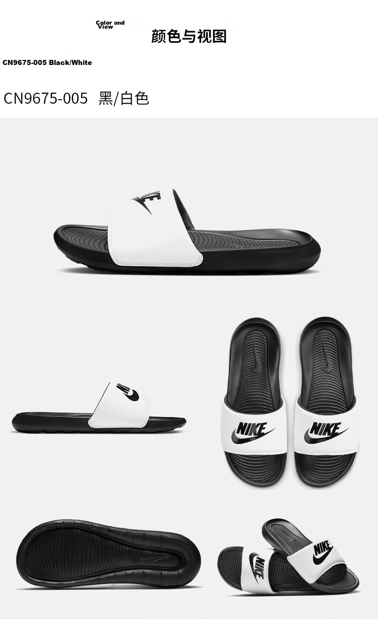 NIKE VICTORI ONE SLIDE Men's Sandals Sports Shoes CN9675-005 White Size 44 5