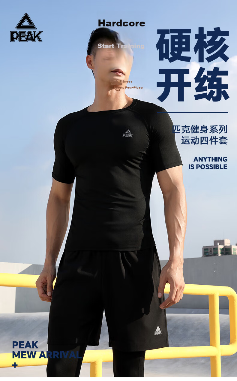 PEAK Fitness Clothing Set for Men, Quick-Dry Shirt, Sweat-Wicking And Breathable, High-Elasticity Badminton Training Three-Piece Set, Black 6
