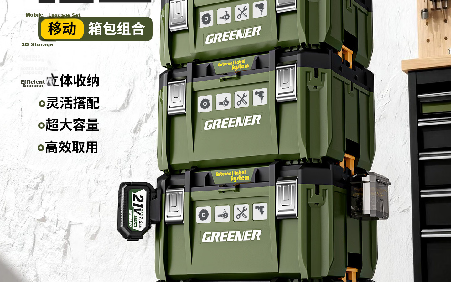 GREENER Flexible Snake Stackable Large Toolbox Hardware Storage Box Impact Drill Electric Hammer with Wheels Multifunctional Electrician Tool 2