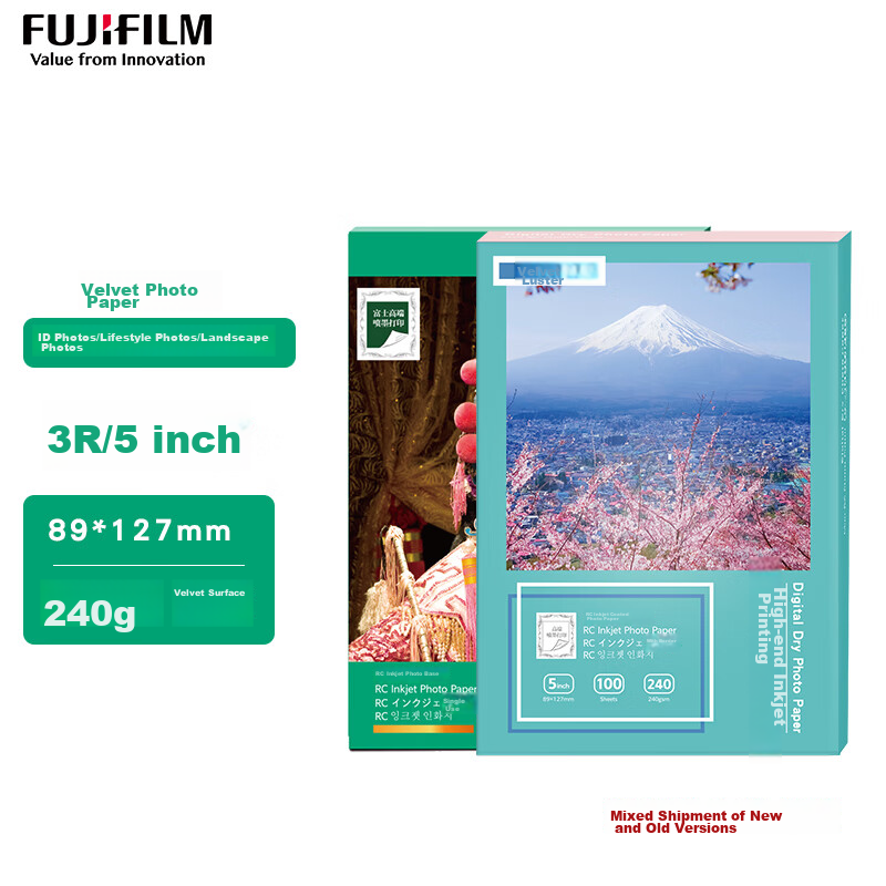 FUJIFILM RC Colorful Matte Photo Paper A4 240gsm 20 Sheets Inkjet Printing Photo Paper Studio Photo Printing Paper Boxed