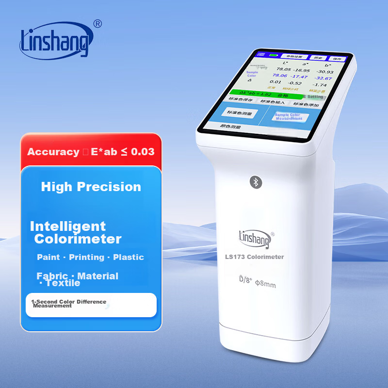 Linshang High-Precision Colorimeter Portable Ink Coating Leather Plastic Fabric Hardware Surface Color Comparator LS173