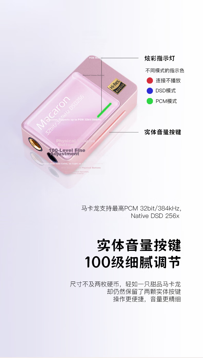 IBasso Macaron Balanced Amplifier Headphone Amplifier, 4.4 Balanced 3.5mm, Type-C, Replaceable Cable, HIFI Portable, Android Computer, Small Tail Adapter Cable, Obsidian Black 7