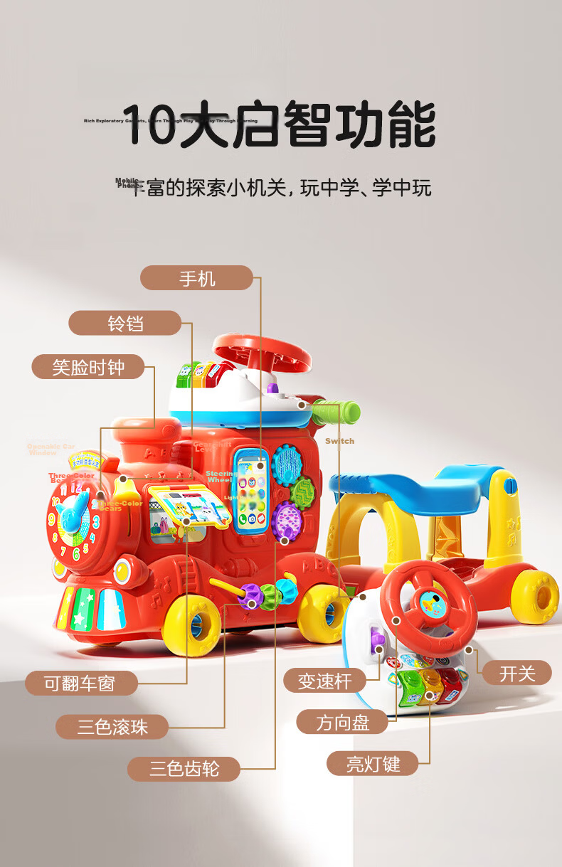 VTech Baby Toy Music Monkey Rainbow Stacking Rings Set, 6 Months+, Newborn Gift 5