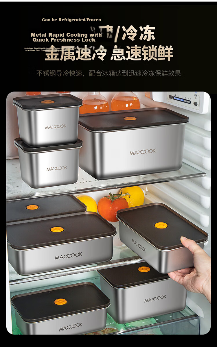 MAXCOOK 304 Stainless Steel Food Storage Container with Lid, Lunch Box, Bento Box, Refrigerator Sealed Storage Box, 1500ml MCFT5571 4