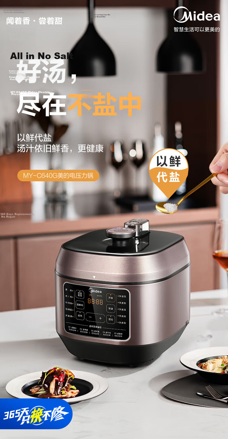 Midea 0 Coating Thick Steel Pot Electric Pressure Cooker 6L Flavor Enhancing Double Inner Pot Large Capacity Home Use High-Pressure Cooker Soup Maker Rice Cooker for 4-6 People MY-C640G 2