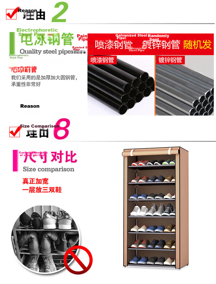 Shuranjia Simple Dustproof Multi-Layer Shoe Rack Storage Cabinet Small Shoe Rack for Rental Dormitory Entrance 12