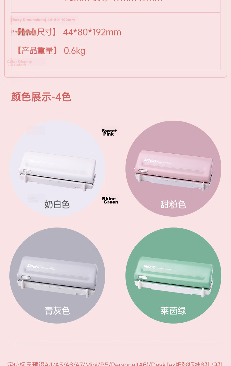 KW-Trio [Super Popular] Six-Hole Punch Machine Metal Structure Learning Tool Adjustable Hole Spacing with Positioning Ruler And Loose-Leaf Notebook Companion for Students 4