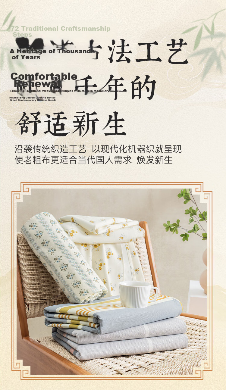 JD Original Xiao Jingyan Single Bed Sheet, 100g Soft And Silky, Class A Brushed Bed Cover, 230x250cm, Sprout Gree 4