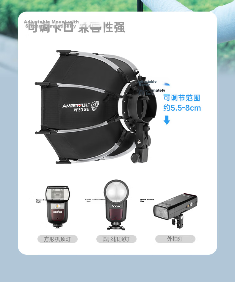 AMBITFUL PF30SE Octagonal Deep-Mouth Grid Softbox, Mini Quick-Install Light Modulator, Suitable for Shengniu TT520/V860II/v850II/V1/AD200 Series 14