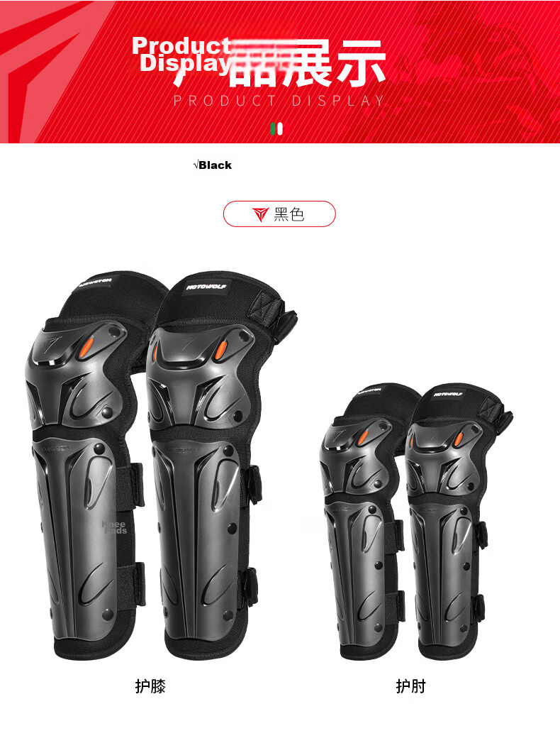 MOTOWOLF Motorcycle Windproof And Anti-Fall Knee And Elbow Pads, Four-Piece Set for Cycling And Electric Bikes, Leg Guards for All Seasons, Complete Gear Set for Men And Wome 16