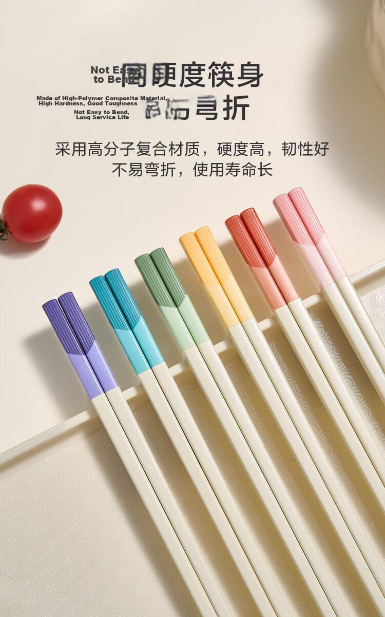 JD Jingzao Chopsticks Household Food-Grade Alloy Tableware Antibacterial Non-Slip 12 Pairs Large Pack 9