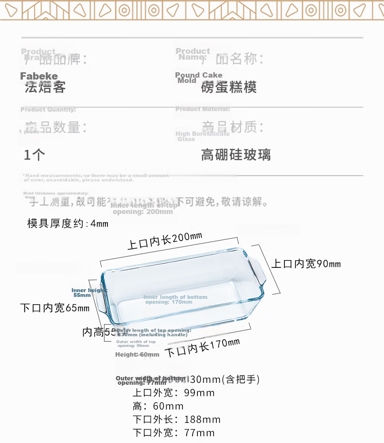FOR BAKE Rectangular Glass Baking Dish Pound Cake Mold High Temperature Resistant Glass Bowl Microwave Oven Pasta Casserole Dish 9