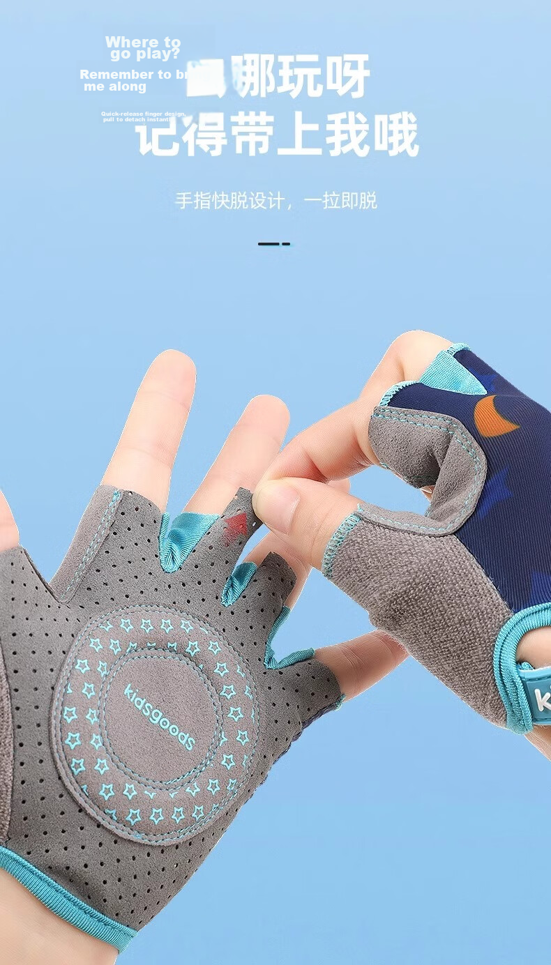 Ousen Kids Cycling Gloves Sports Non-Slip Half-Finger Cartoon Outdoor Bicycle Climbing Gloves for Boys and Girls 8