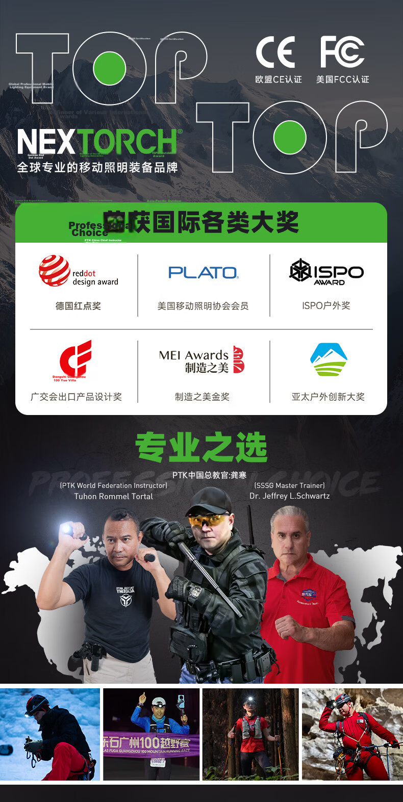 NEXTORCH eStar Outdoor High-Power Headlamp Camping Running Headlight Industrial Inspection Headlamp Fishing Headlamp 1300 Lumens 1