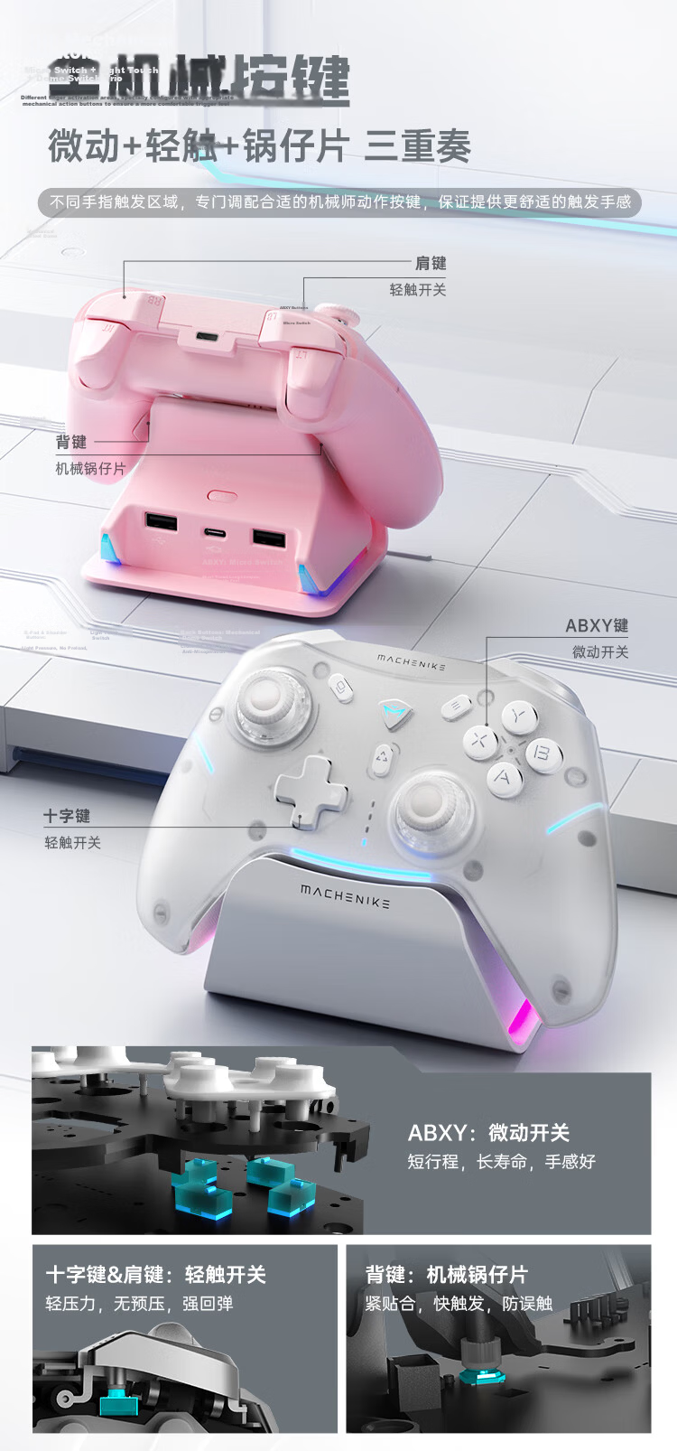 Machinist G5proMAX Wireless Bluetooth Gaming Controller Switch Pro Style Xbox Controller Wired PC Mobile NS Steam Controller with Charging Dock - Pink 7