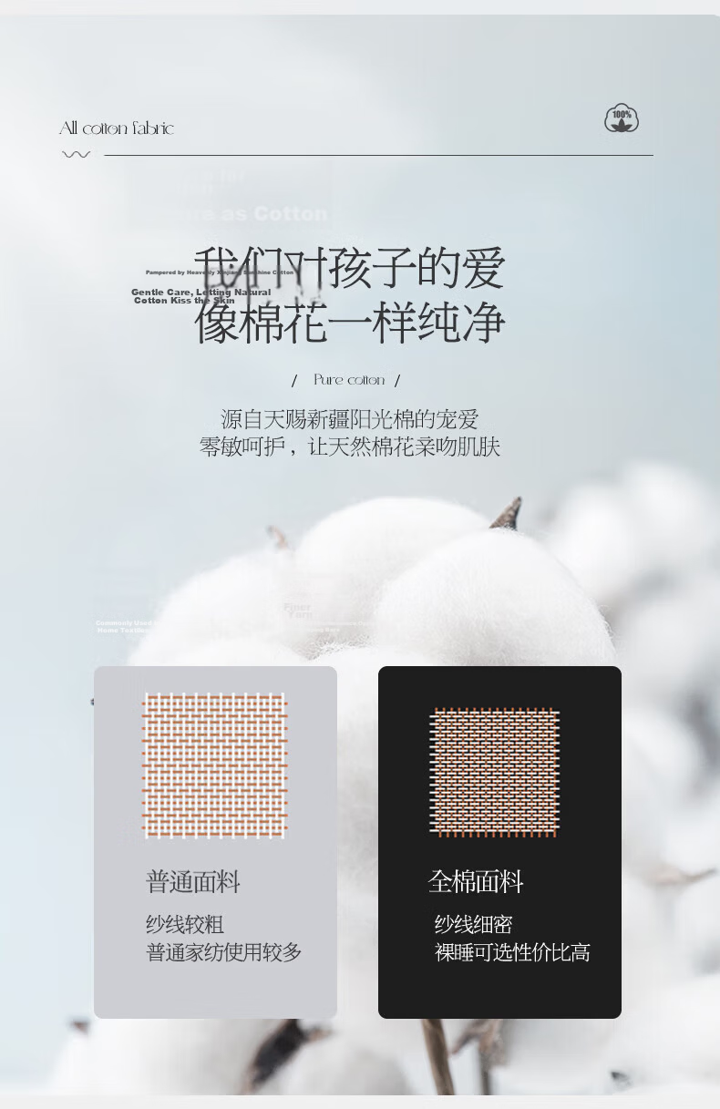 MUJI 100% Cotton Button Closure 4-Piece Bedding Set for 1.5/1.8m Bed, Pure Cotton Bed Sheet and Duvet Cover 200x230cm 7