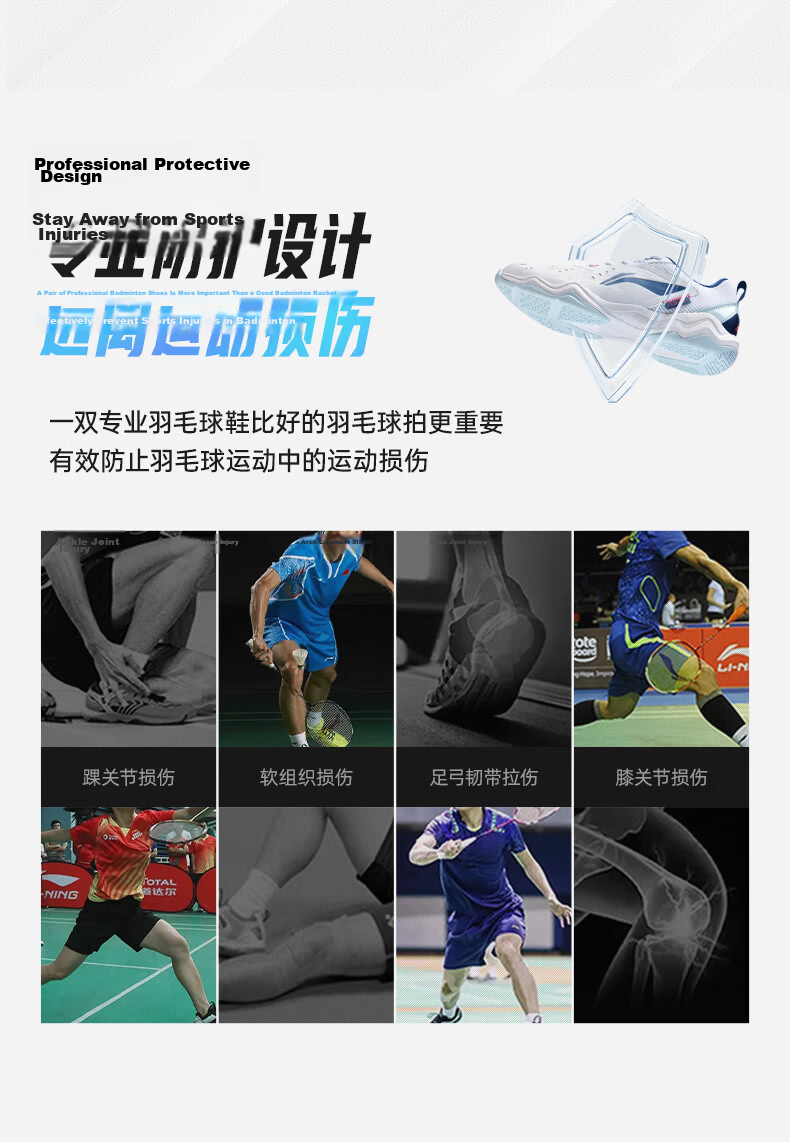 Li-Ning Badminton Shoes, Unisex Fly Leg Design, Non-Slip Wear-Resistant Tennis Shoes, Table Tennis Shoes, Low-Profile Flying Sports Shoes 3