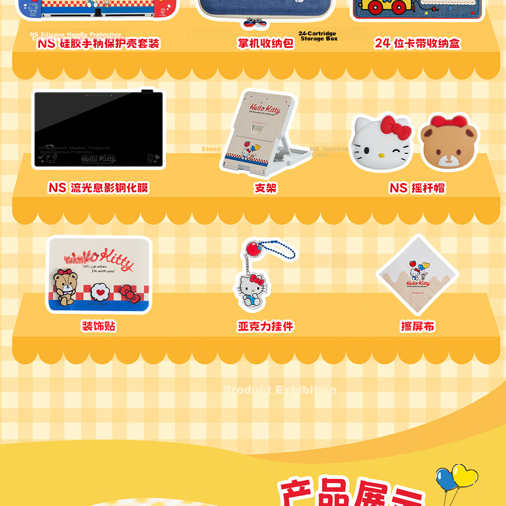 Jixiang Switch Protective Case Set Pure Innocence Gift Box OLED Protective Case Hello Kitty Collaboration Soft Silicone Case Storage Bag Joystick Caps Card Holder Tempered Glass Screen Protector Gift 4