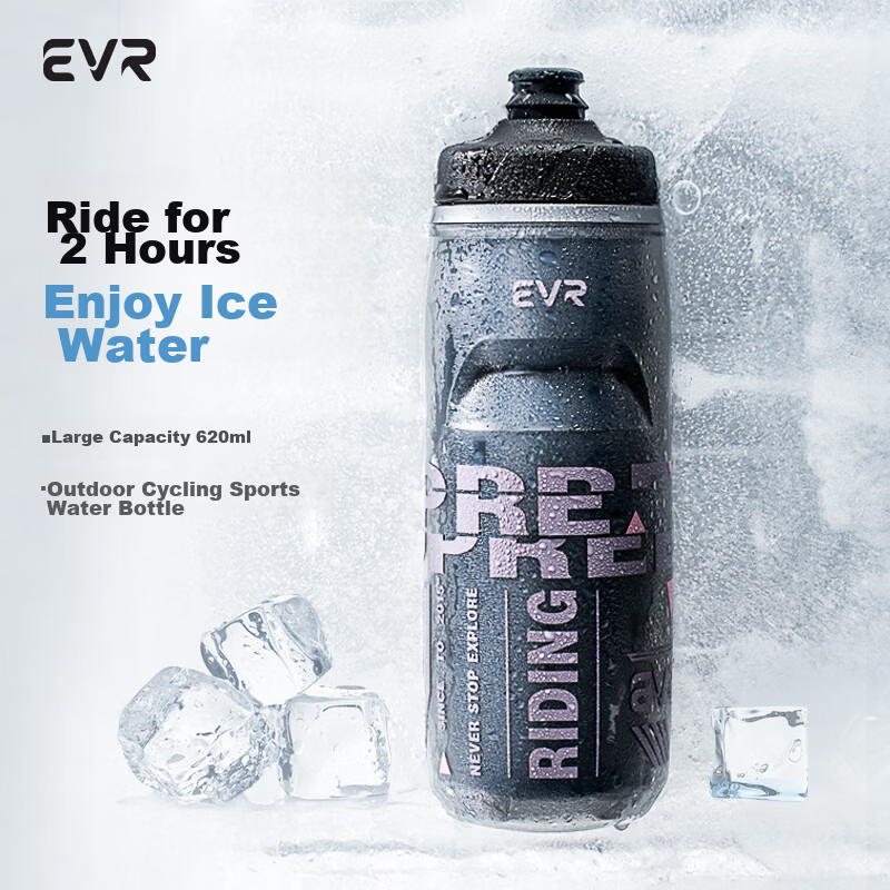 EVR Cycling Water Bottle Insulated Squeeze Spout Night Black 620ML
