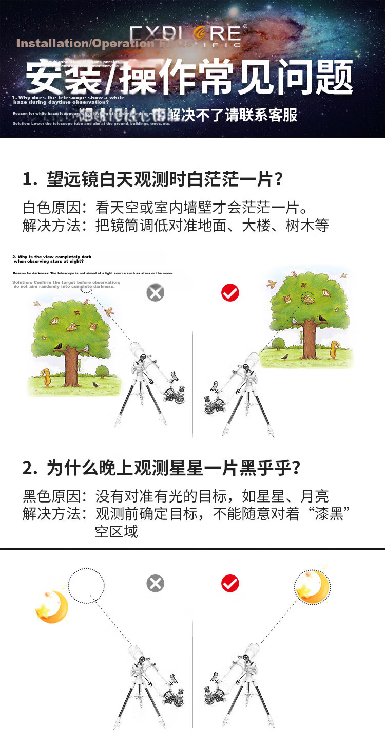 EXPLORE SCIENTIFIC 80500 Astronomical Telescope Large Aperture High Magnification Professional Stargazing Telescope for Boys Students Children's Day Gift 24